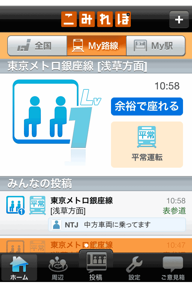 ss1