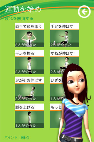 壁紙