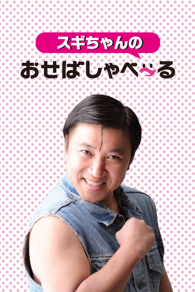 ss1