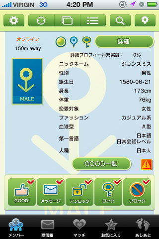 壁紙