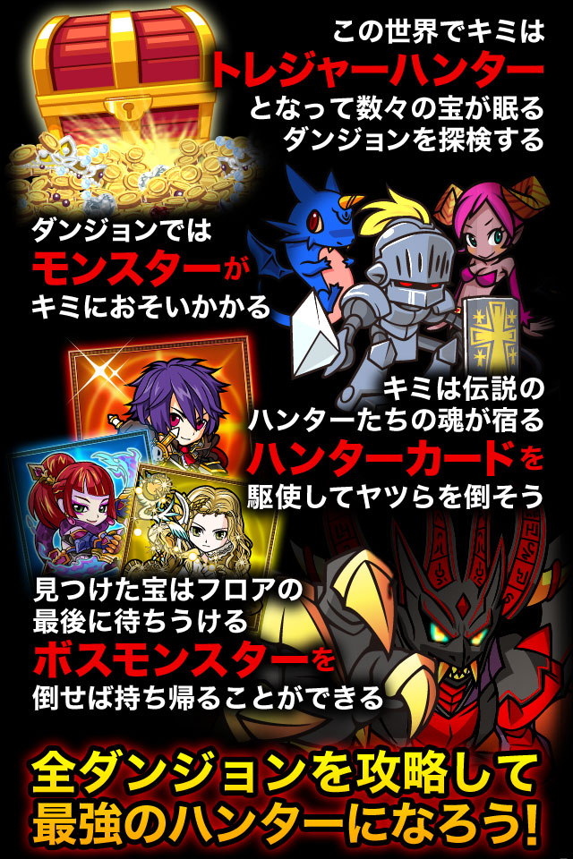 ss2