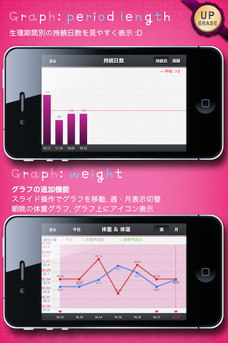 壁紙