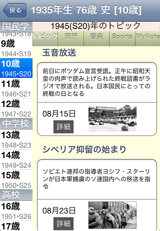 ss1