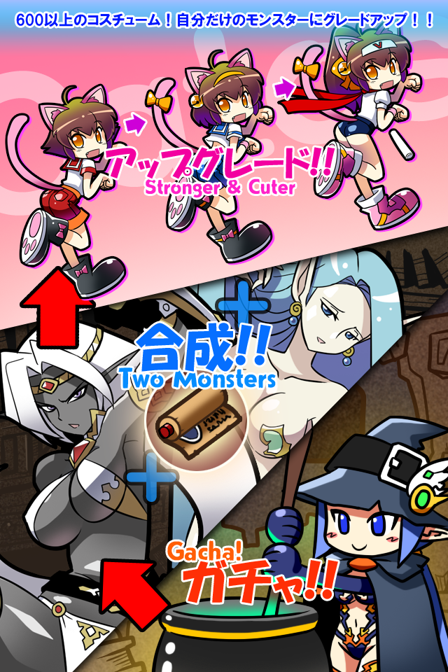 ss2