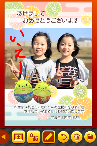 壁紙