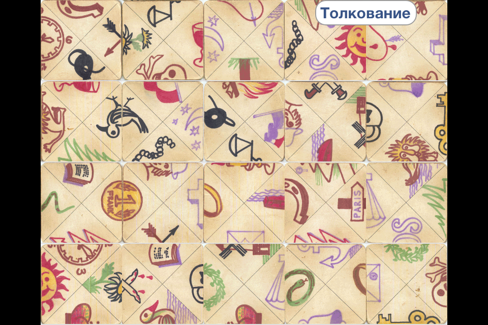 Позитивное отношение к жизни афоризмы Позитивное отношение к жизни афоризмы