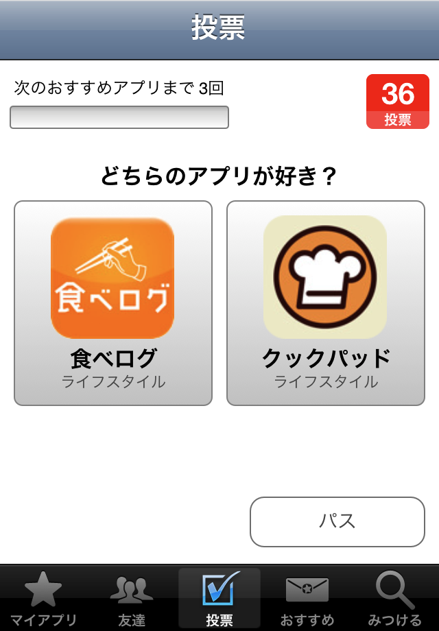 ss1