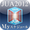 JUA2012アートワーク