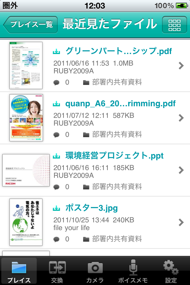 quanp