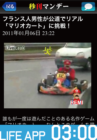 ss2