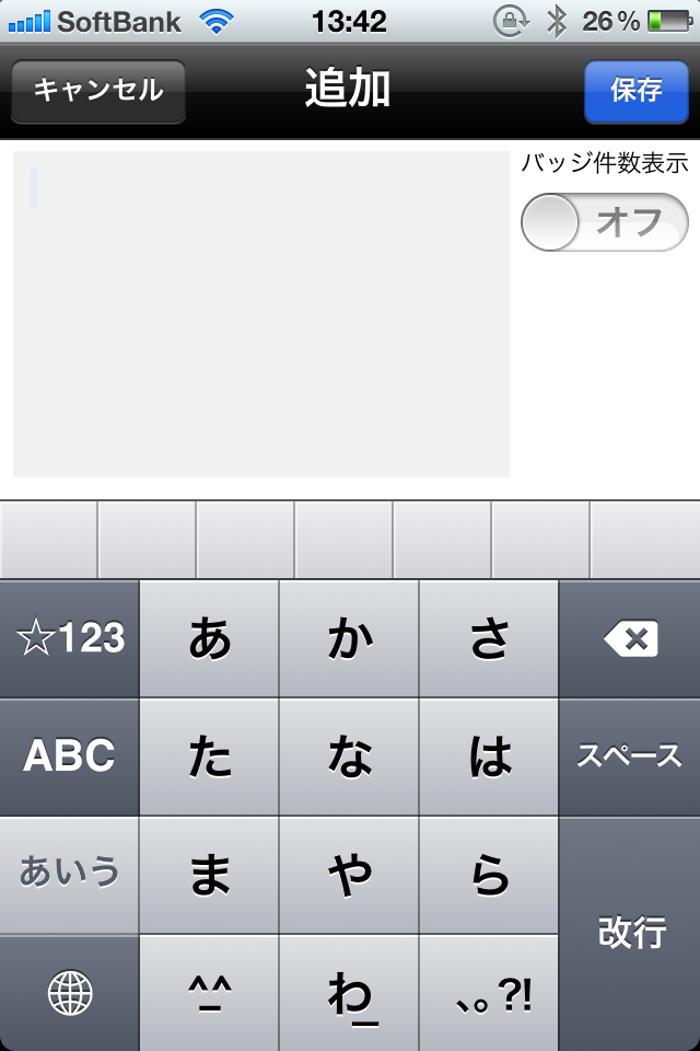2nd Brain Pro