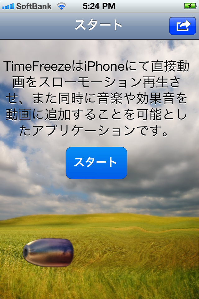 TimeFreeze