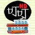 Hong Kong Tramways HD