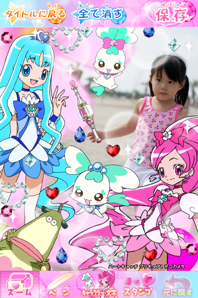 ハートキャッチプリキュア!デコカメラ