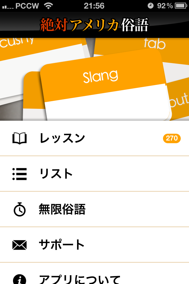 壁紙