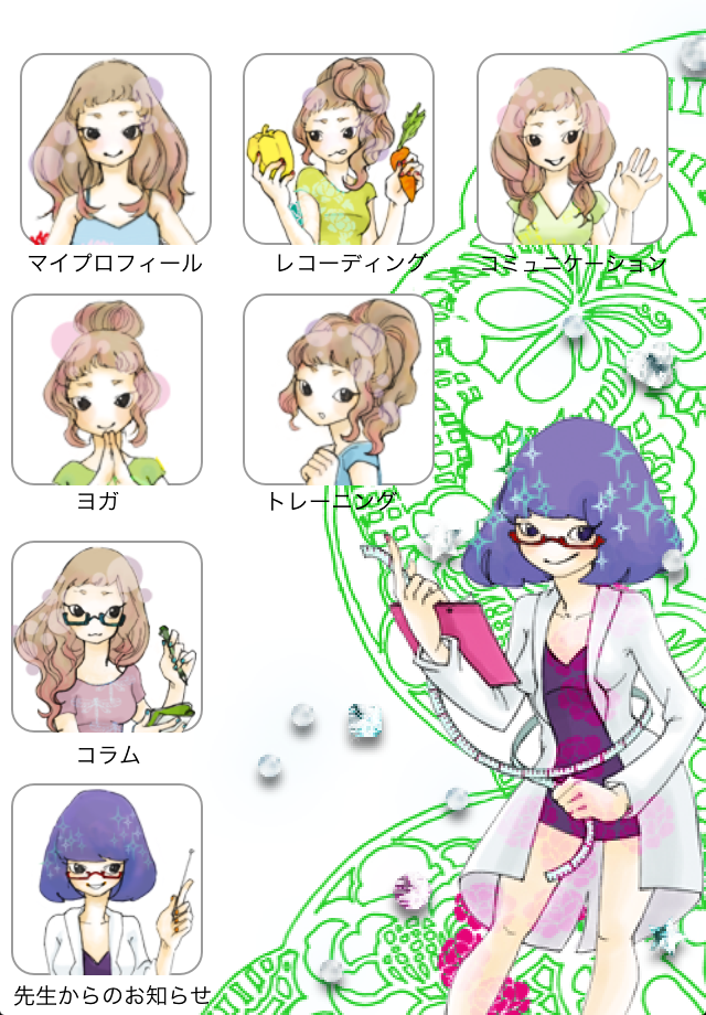セレブミンビューティーヨガライフ
