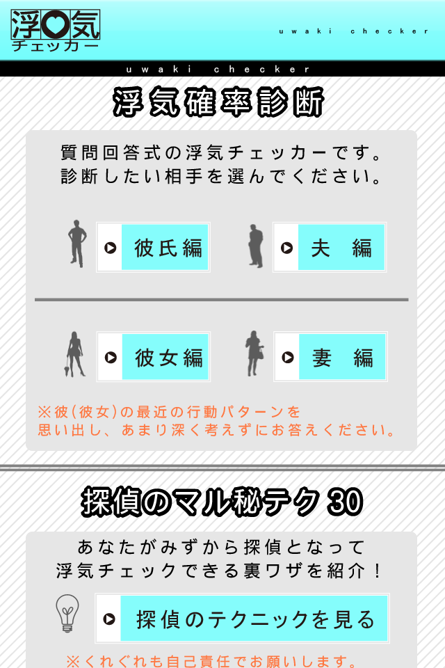 壁紙