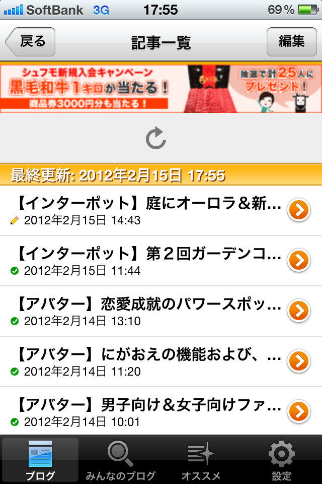ss2