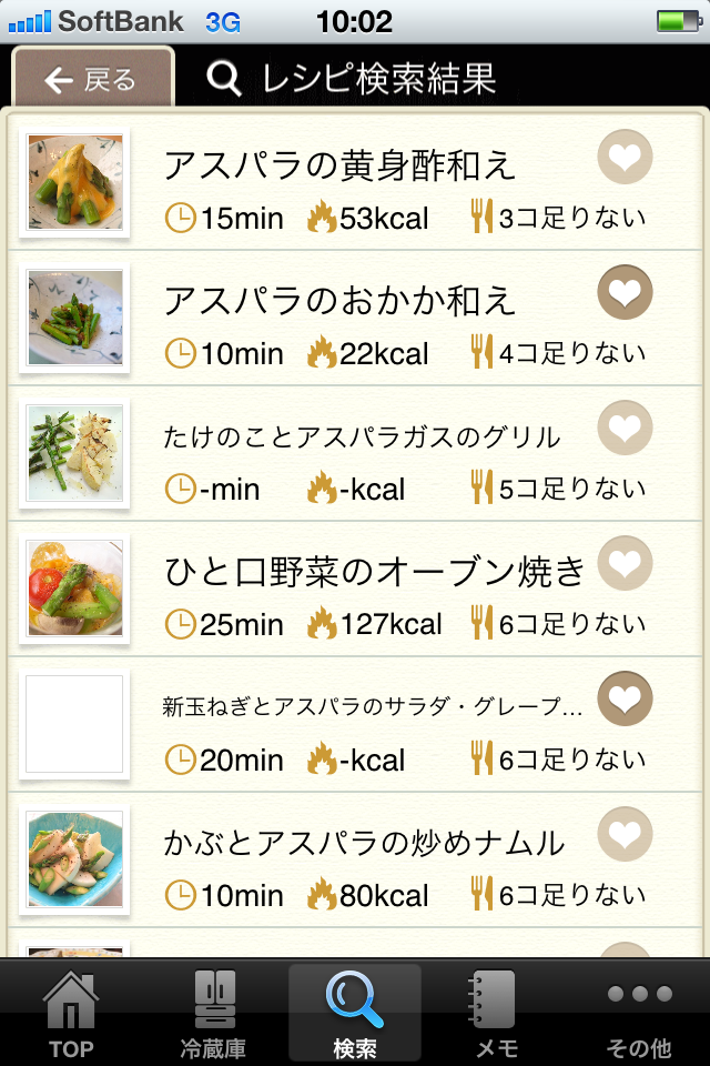 ss3