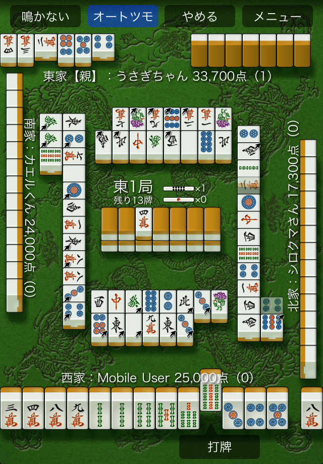 壁紙