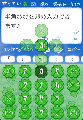 壁紙