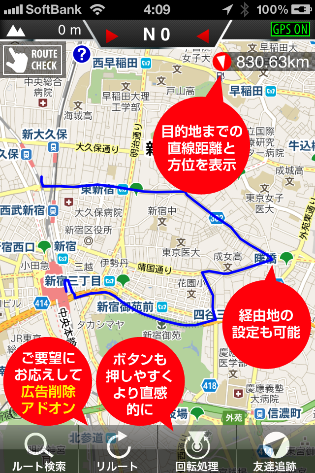 簡易カーナビ なびすけ