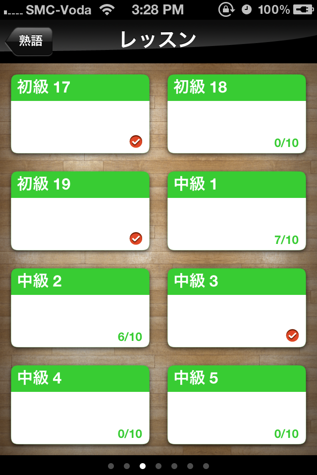 壁紙