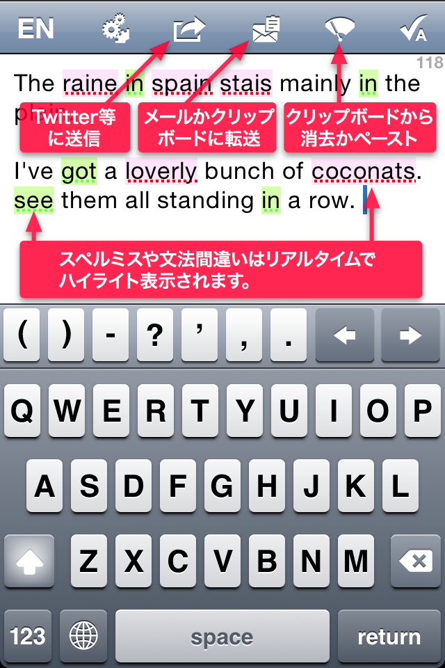 スペルチェッカー ✔ 多言語