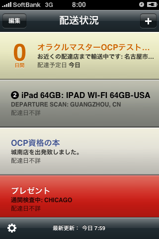 壁紙