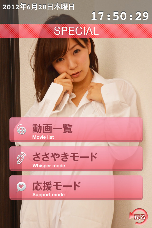 ss2
