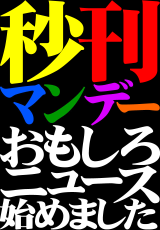ss1
