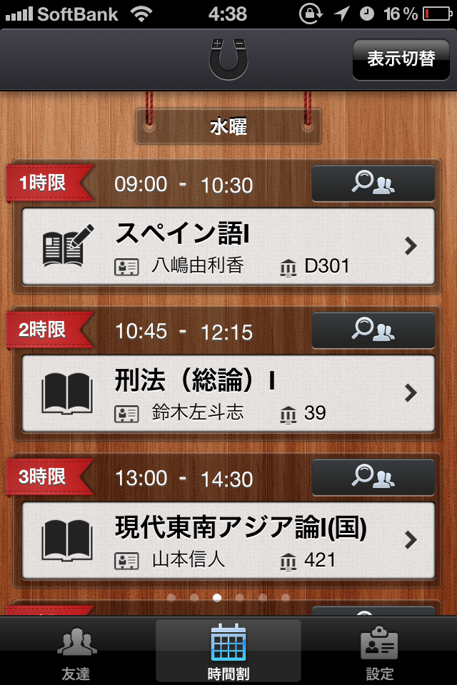 ss2