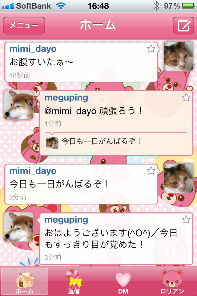 壁紙