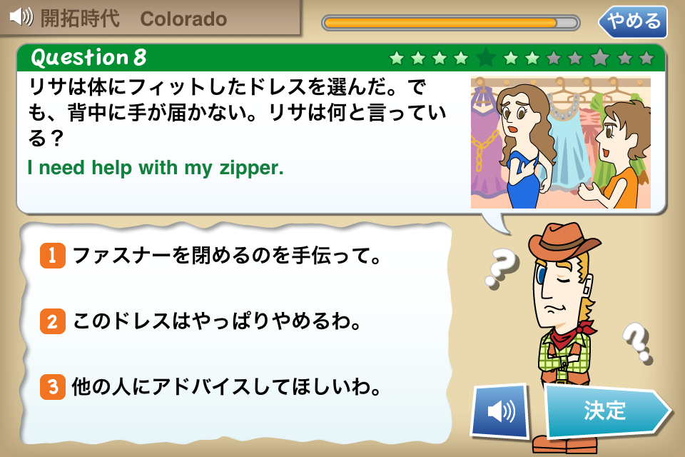 ss2