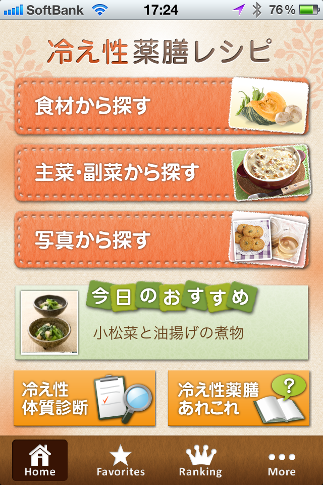 壁紙