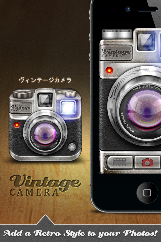 Vintage Camera Pro