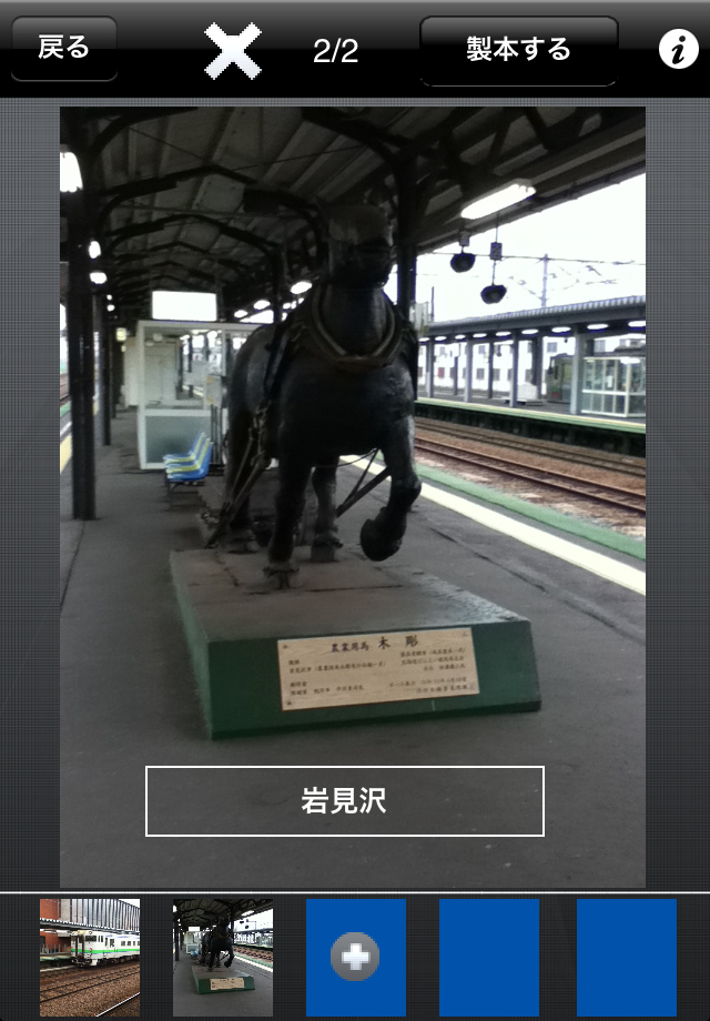 Photo Book Maker