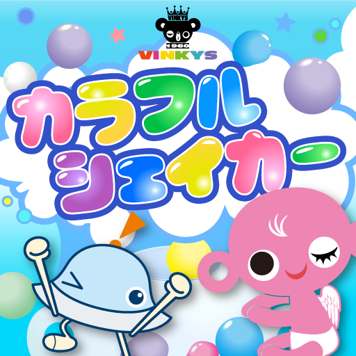 iPhoneアプリのアイコン アプリのアイコン