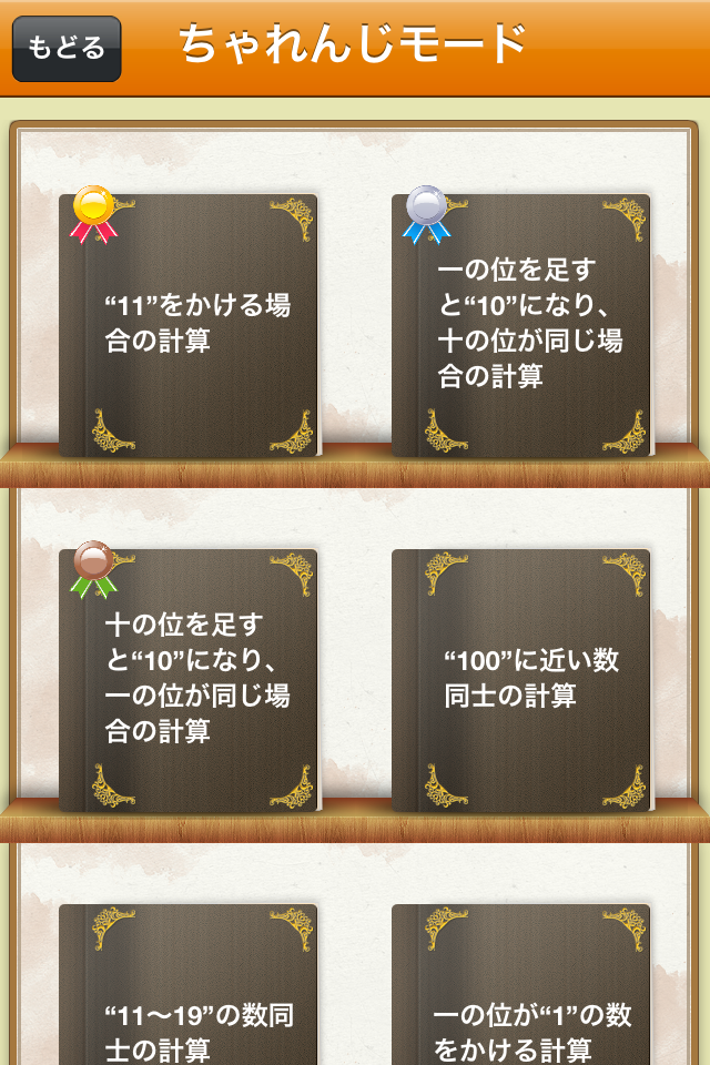 壁紙