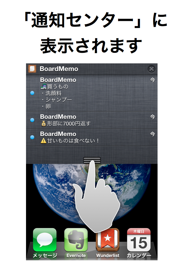 壁紙