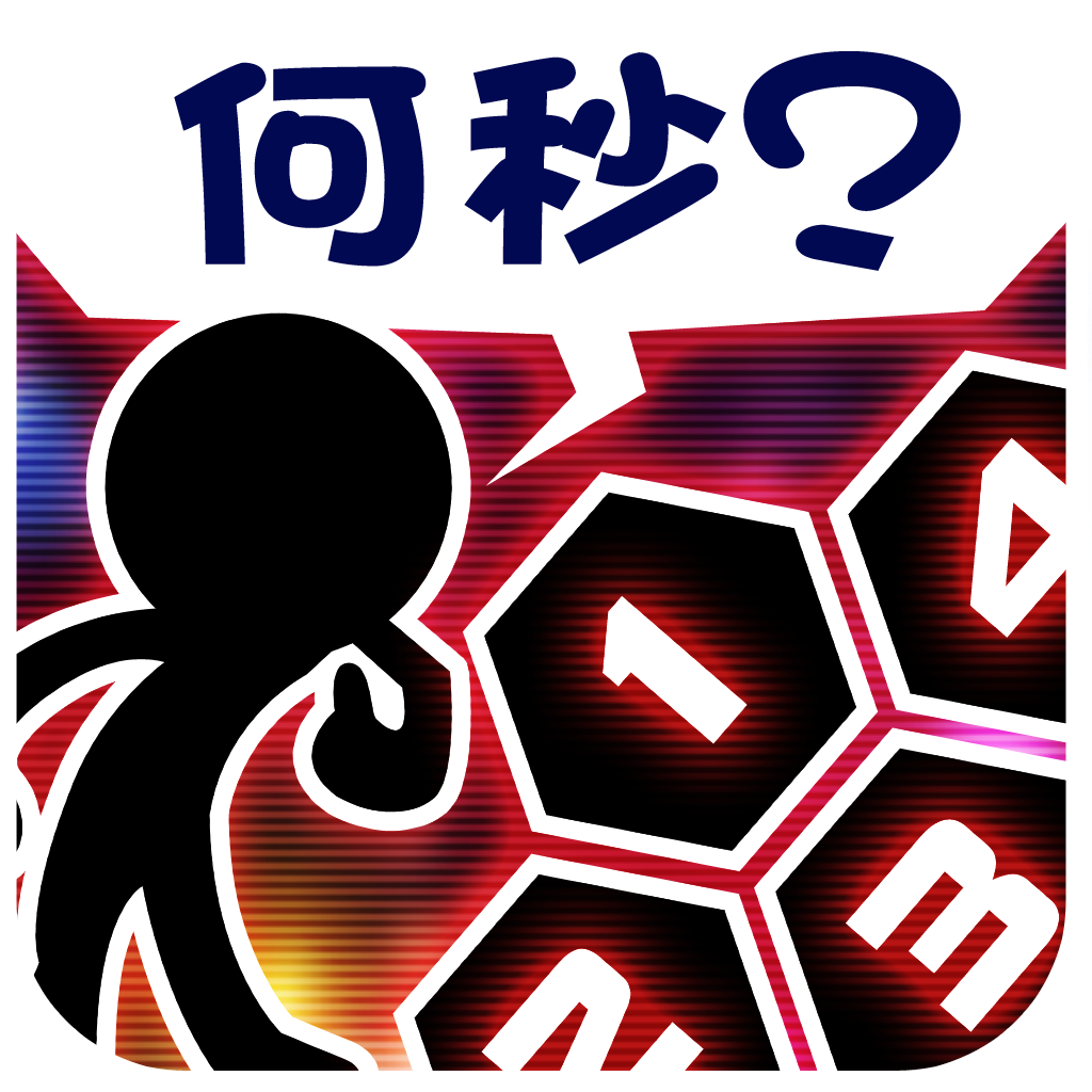 Mr.ナンバー Mr.ナンバー