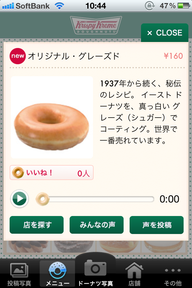 KrispyKreme