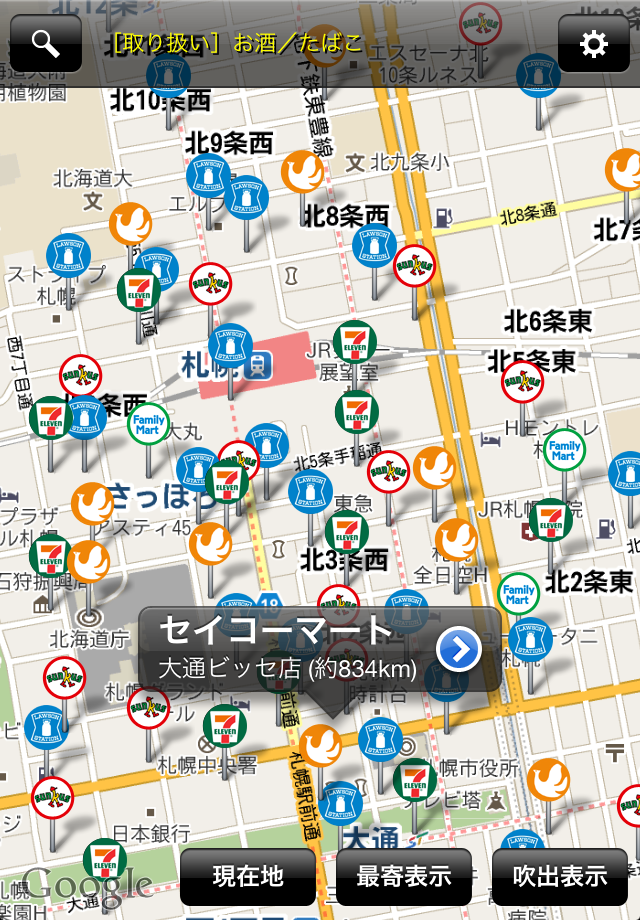 コンビニマップ