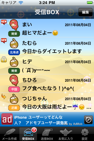 ss3