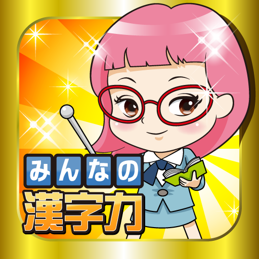 iPhoneアプリのアイコン アプリのアイコン