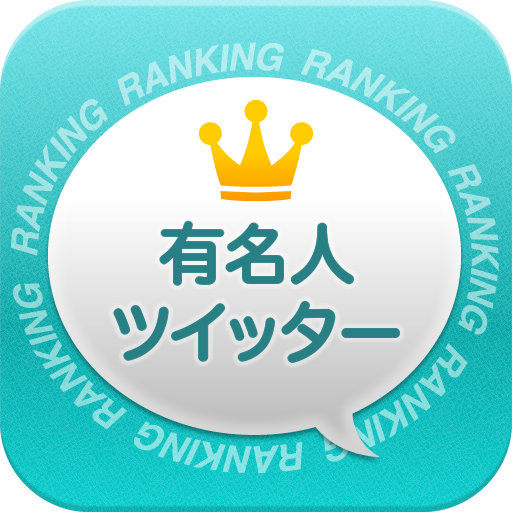 iPhoneアプリのアイコン アプリのアイコン