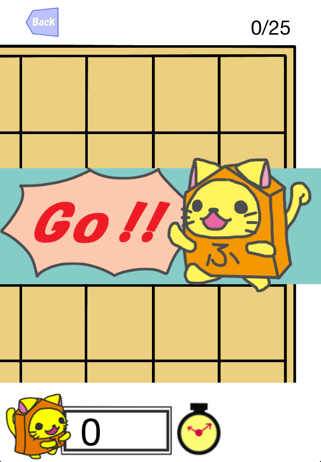 1手詰にゃう。 -Lite-