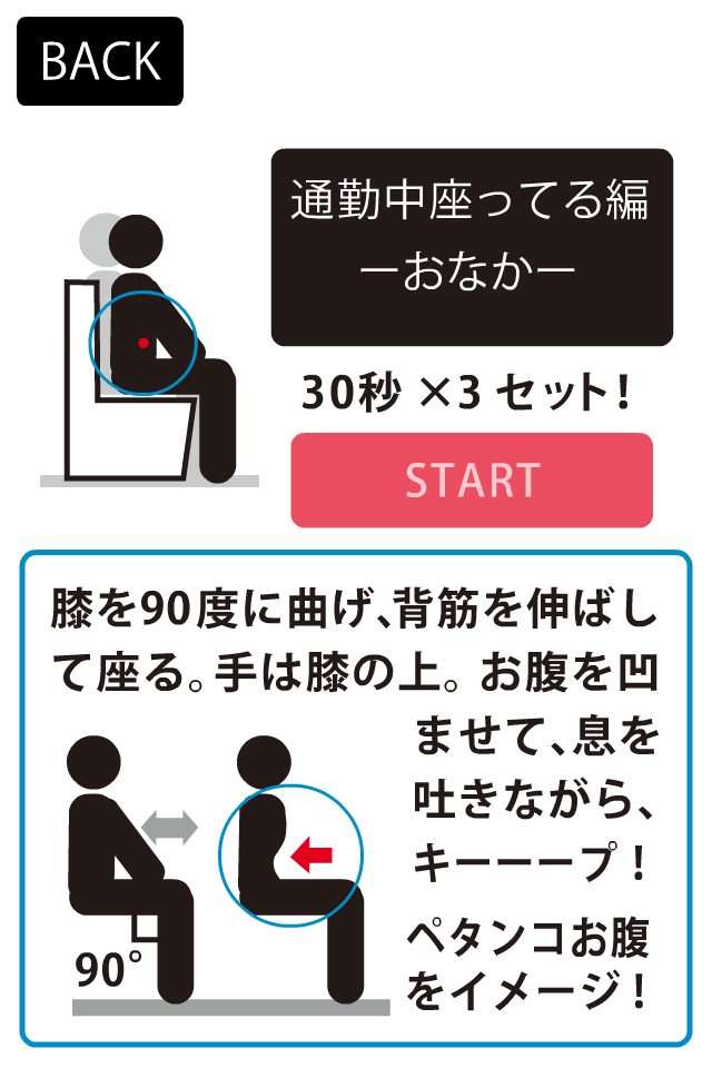壁紙
