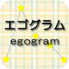 エゴグラム分析アートワーク