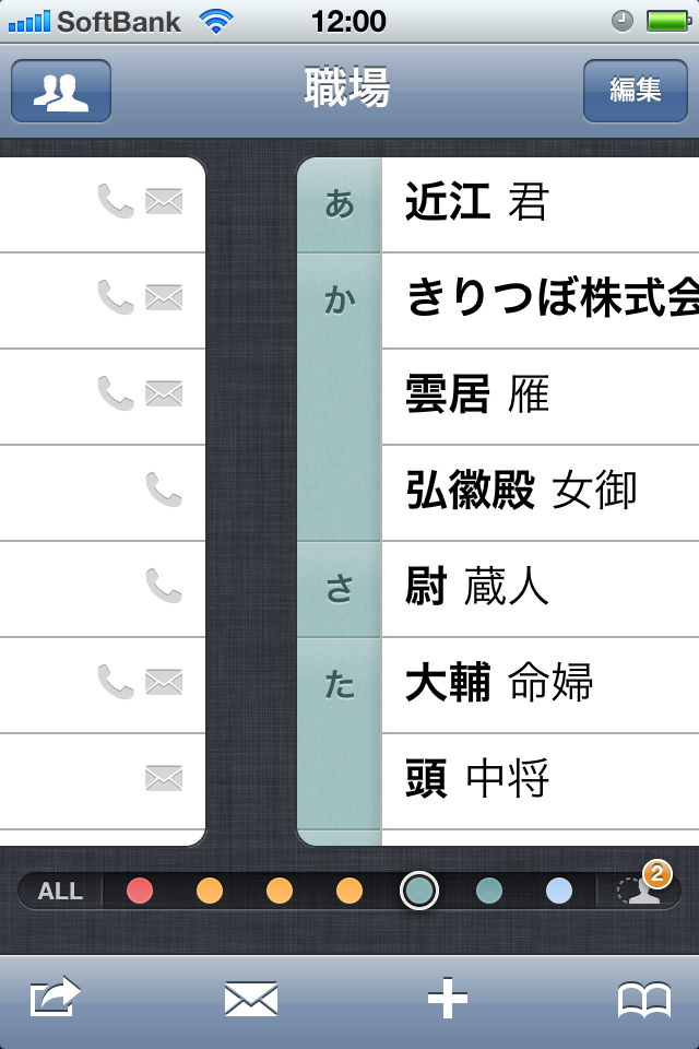 壁紙